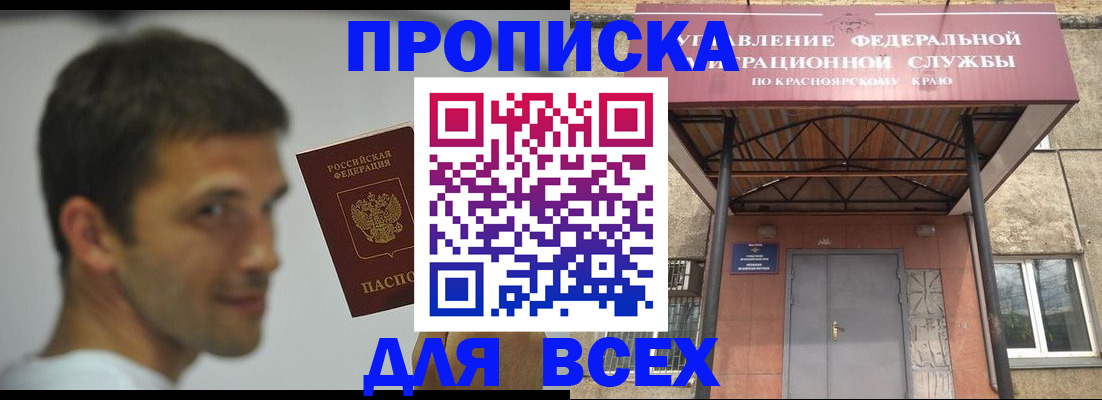 форма 3 в Бугуруслане
